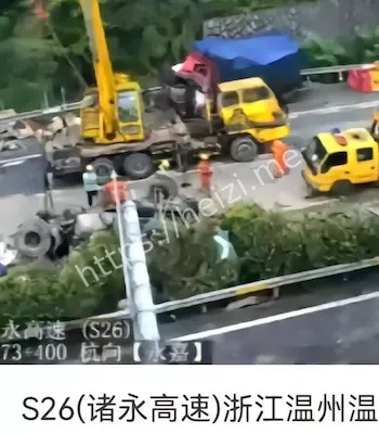 诸永高速永嘉段