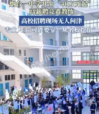 40万年薪无人投递